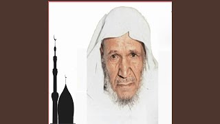 AL MUZZAMMIL