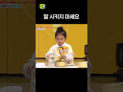 넘치는 카리스마 #스타킹 thumbnail