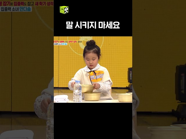 넘치는 카리스마 #스타킹