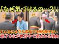 なぜ雅子さまは世界中から愛されるのか…ベルギー訪問の映像が全てを物語っていた