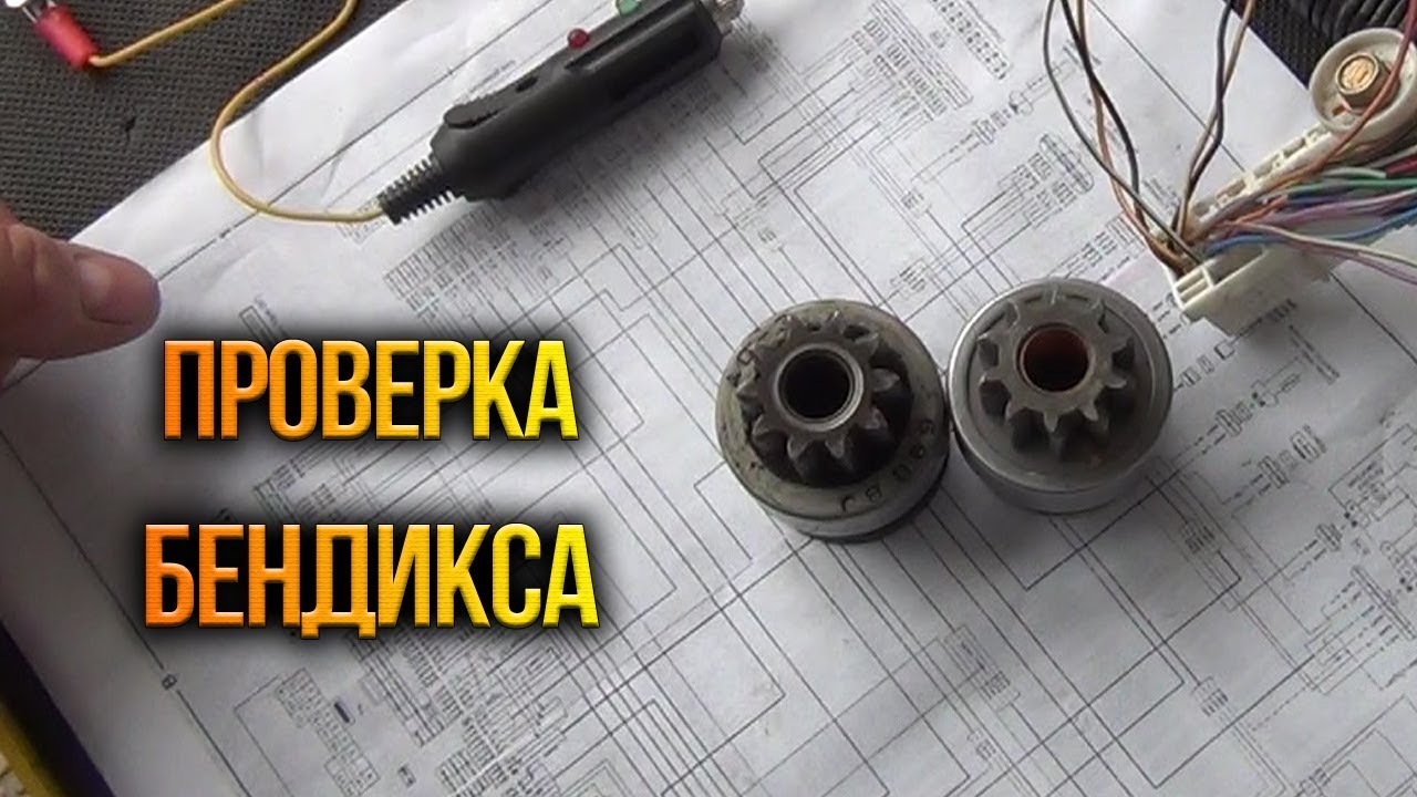 Как выглядит неисправный предохранитель