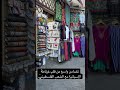 تضامن واسع من قلب غرناطة الإسبانية مع الشعب الفلسطيني تضامن واسع من قلب غرناطة الإسبانية مع الشعب الفلسطيني