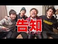 【超告知】広島でLIVEするってばよ!Guest【TEE, ABTV, 財部亮治】