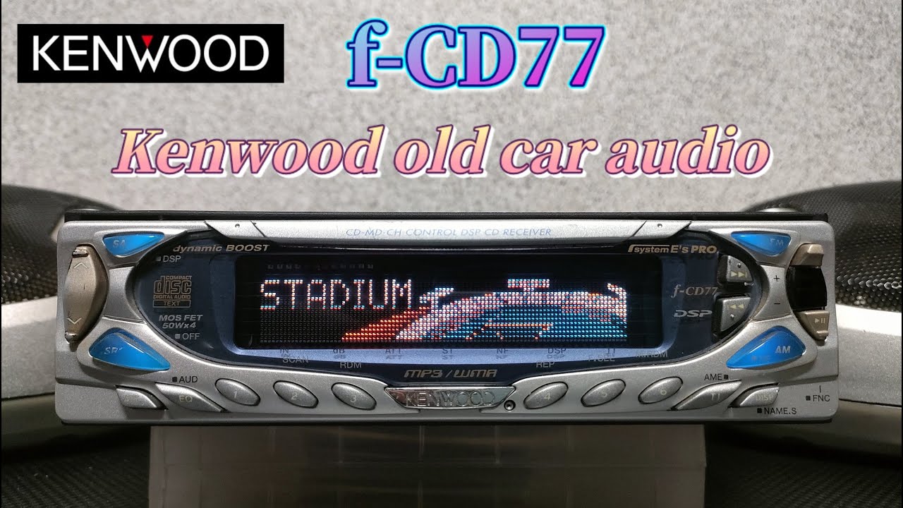 KENWOOD f-CD77 機能満載のCDプレーヤーです old car audio - YouTube
