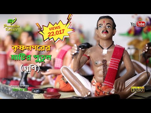 ভিডিও: স্টিল ঘূর্ণি