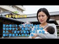 実の母にトイレで捨てられ、学校中から「気違い」と呼ばれた…『星から来た少女』の物語に数百万人が涙した。