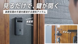 It's so good I'm shocked!] The long-awaited new product