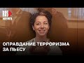 ⭕️ По делу Беркович* и Петрийчук* допросили свидетелей | Москва