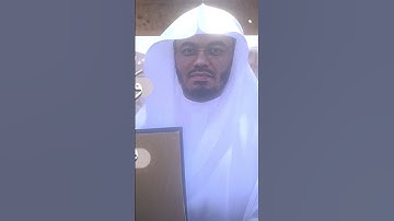 تلاوة لشيخ ياسر الدوسري من سورة النبأ