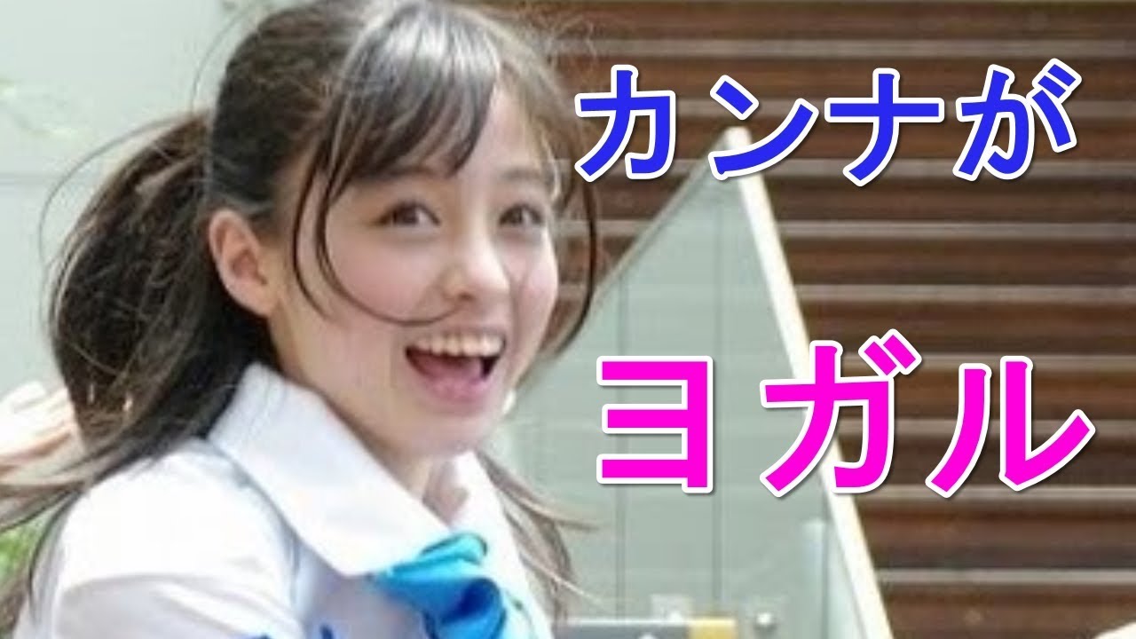 橋本環奈がヨガリながら足の裏をさらす 銀魂 のヒロイン 神楽の画像がセクシー Youtube