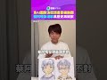 拿AI圖對決街頭畫家被譙翻　蔡阿嘎急道歉！黑歷史再被掀｜鏡報