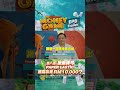 悲慘童年失業者贏獎金付房租!【The Money Game】 黃明志真人秀第八集預告片