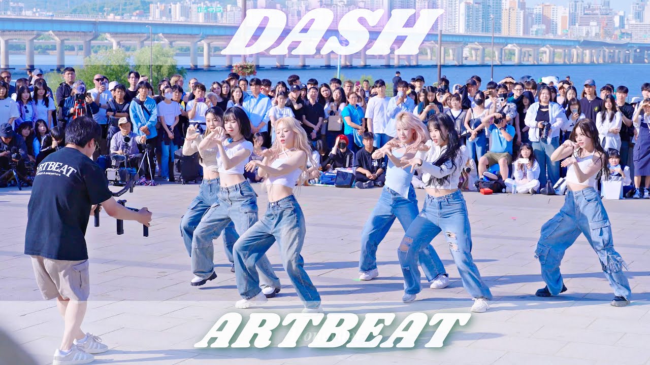 ARTBEAT 아트비트 엔믹스 NMIXX - DASH  여의도한강공원 [버스킹 여기서요?] 240519 @ 여의도한강공원 현진 세인 재희 희정 서아 하은