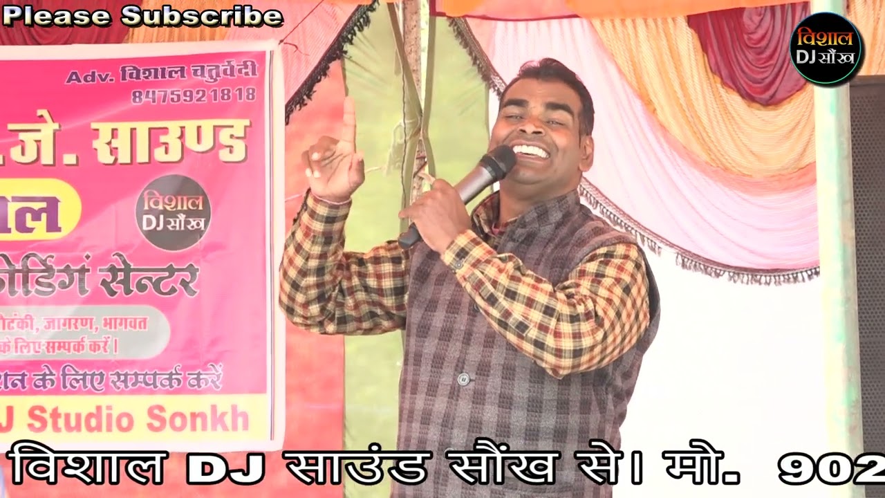 पपरेरा जिकड़ी 2026 🚩 जन्म तेरा बीता बातन में जपी ना तेने माला हाथों में 🎧 सुपरस्टार तेजसिंह इशरोती 