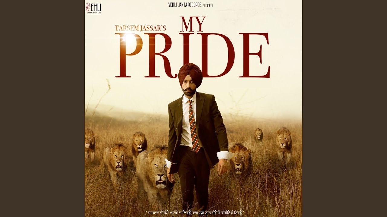 My Pride - YouTube Music