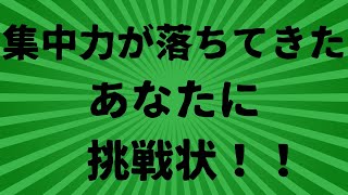 間違い探し第９回 screenshot 5