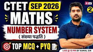 CTET 2026 | CTET Maths Paper 1 & 2 | Number System CTET Paper 1 & 2 | CTET Maths By Kamal Sir