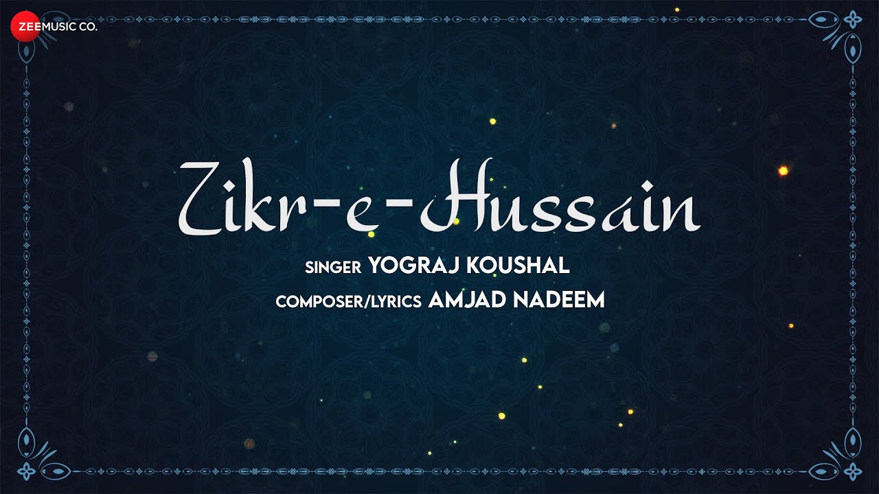 Zikr E Hussain   Lyrical Video  Amjad Nadeem  Yograj Koushal  Islamic Songs