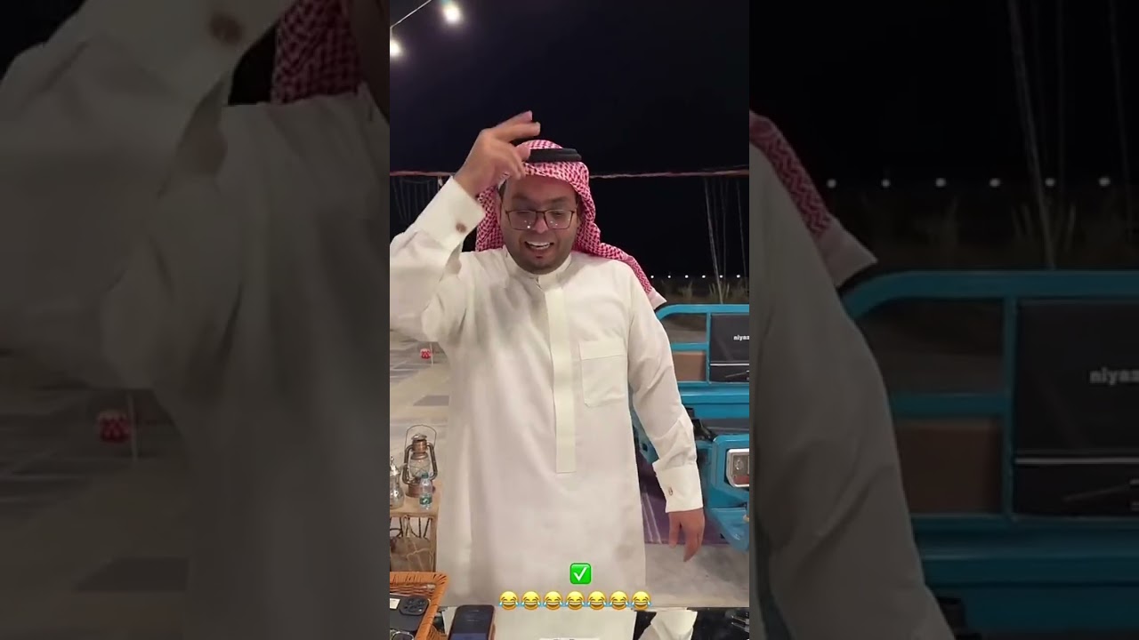 مشت عليهم المقلب😂