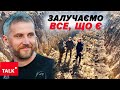 Будівництво фортифікацій: залучаємо ВСЕ, ЩО Є! Як відбувається?