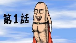 谷口崇 Youtube