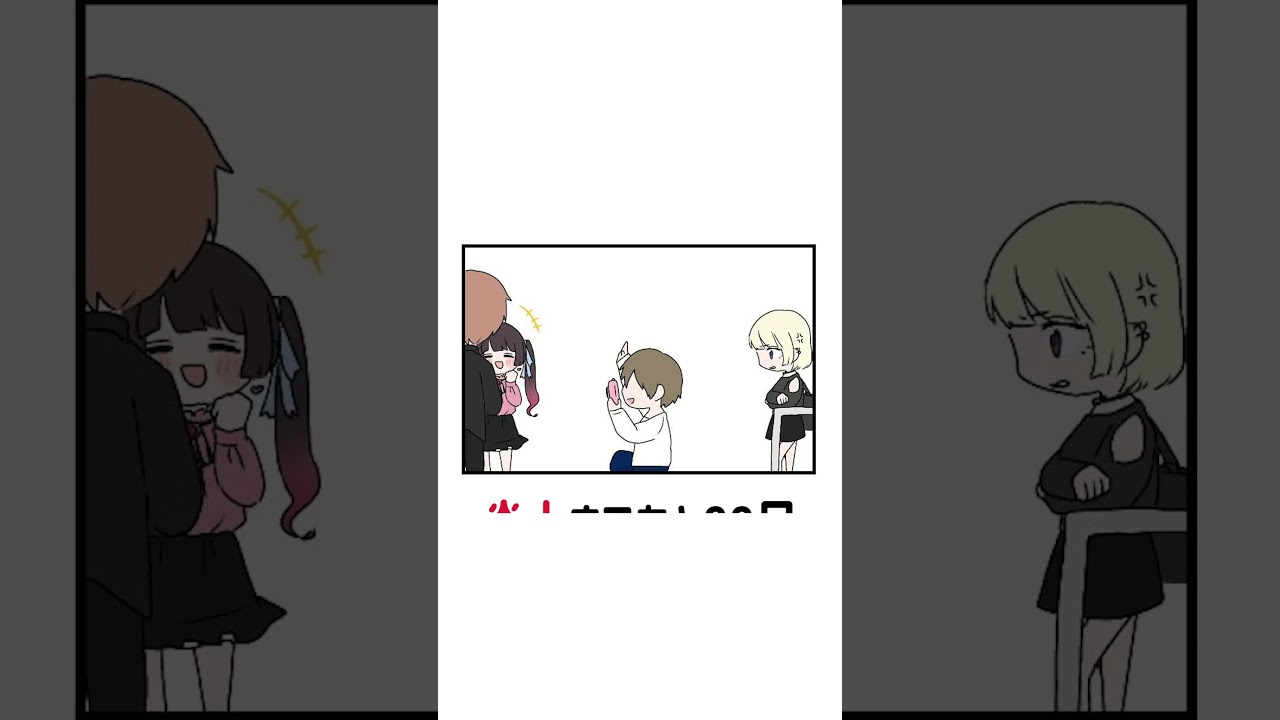 【アニメ再始動】100日後に推しが炎上するオタク【12日目】【漫画】#Shorts