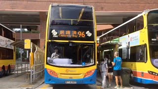 [駁腳線] 城巴 CTB 96 利東邨 Lei Tung Estate ➡️銅鑼灣(摩頓台) Causeway Bay (Moreton Terrace)