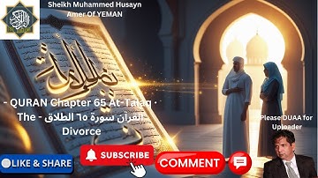 65 QURAN Chapter  At-Talaq - القرآن سورة ٦٥ الطلاق - The Divorce