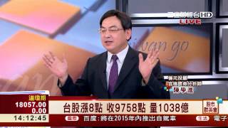 王信傑-0323 震盪盤堅買對股繼續飆 事欣科第3支漲停∣股市群英會∣三立財經台CH88