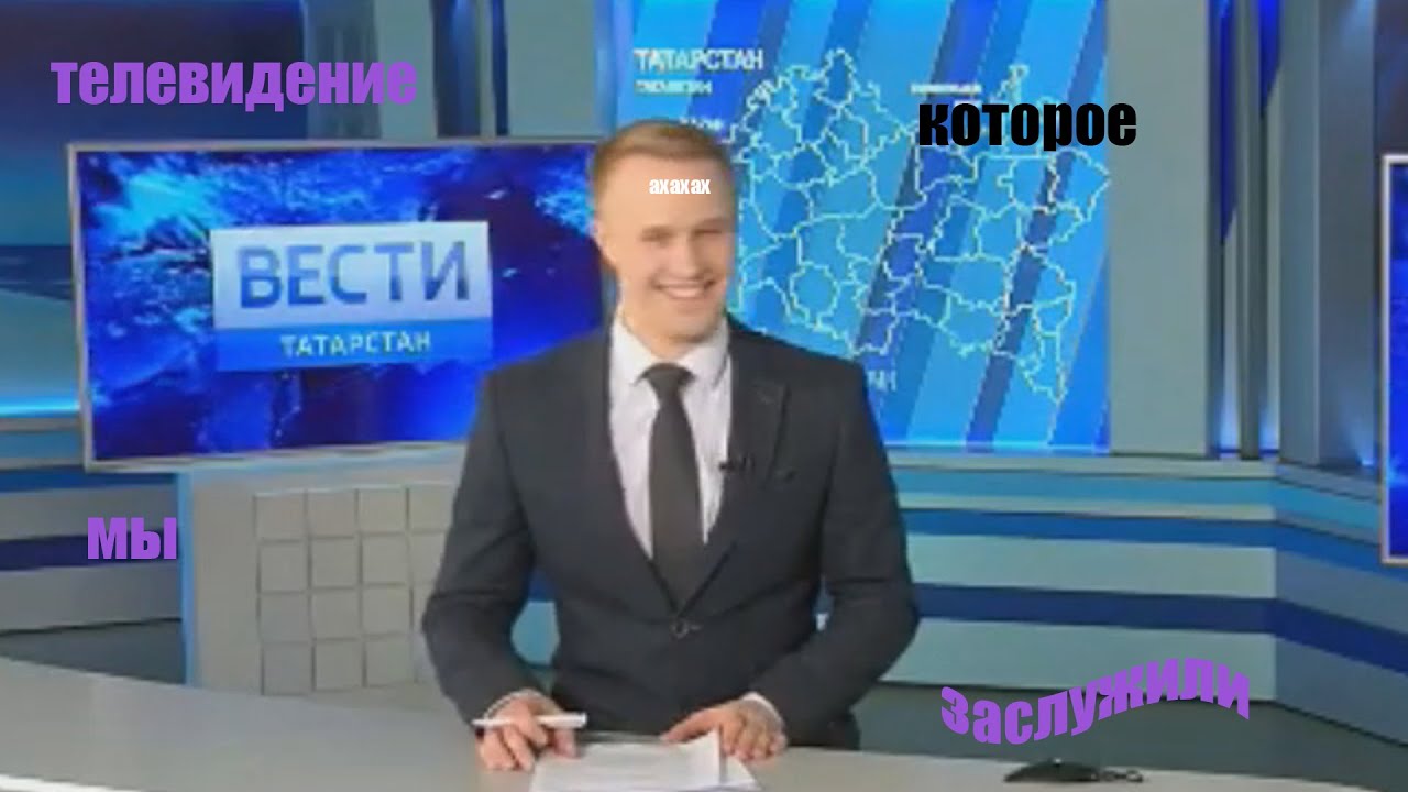Телевидение веста бобруйск