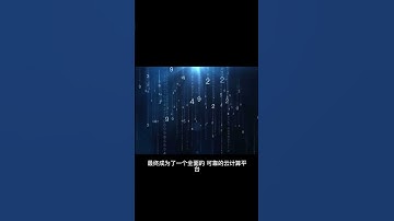 甲骨文云的前世今生