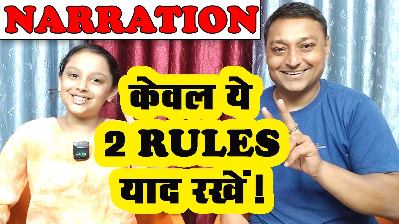 Narration: Direct & Indirect Speech Explained #narration #directandindirectspeech #englishgrammar