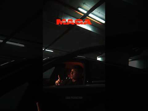 MAGA - Чёрный мерин (snippet) релиз 29.06.23 #мага #последныйроман #чёрныймерин #monami