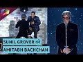 Sunil Grover बने Amitabh Bachchan  | Bigg Boss 13 FINALE UPDATES