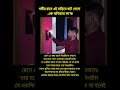 গভীর রাতে ঘটে গেলে অবিশ্বাস্য কান্ড #foryou #everyone