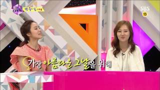SBS 화신 20130702 #1(4)