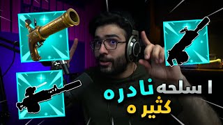 شنو يصير لما التحديث يكون كبير و المسريبن محتارين!! Fortnite