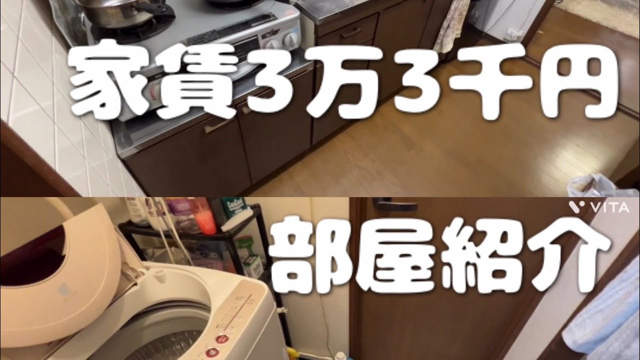 【部屋紹介】地方1人暮らし独身OLの1Kルームツアー‼︎