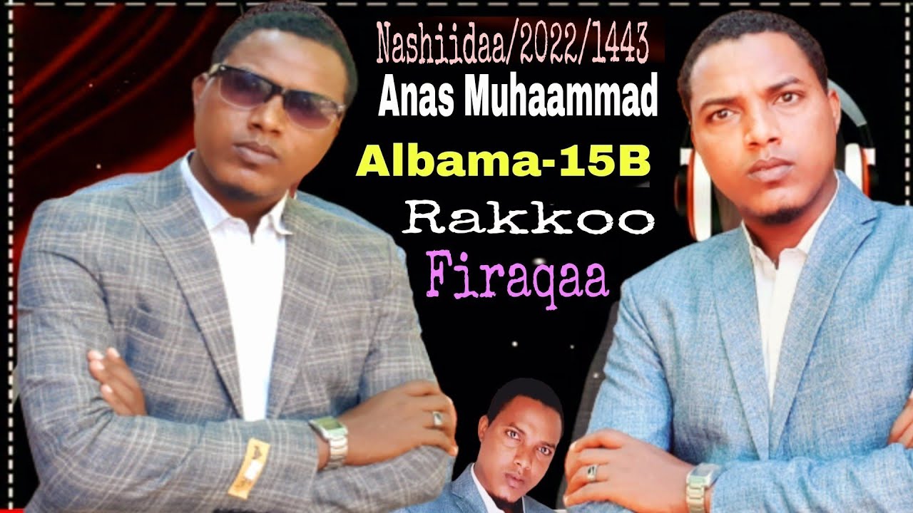 Anas Mohammed 15-B Nashiidaa haareya/2022/1443 buufadhaa waliif dabarsaa: Share waliif godhaa jzk