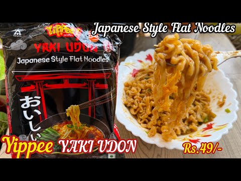 What Does Yaki Udon Taste Like