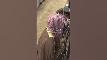 تلاوة جميلة الشيخ محمد اللحيدان ﴿ كُلُّ نَفْسٍ ذَائِقَةُ الْمَوْتِ ﴾سورة الأنبياء