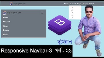 Bootstrap bangla (বুটস্ট্র্যাপ বাংলা) Tutorial part 26 - sndp bag 4 you