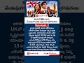From India to UK Mayor | Inspiring Success Story | #shorts #successstory #uk #motivation #viralstory