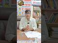 Important Instructions || JEE Main 2026