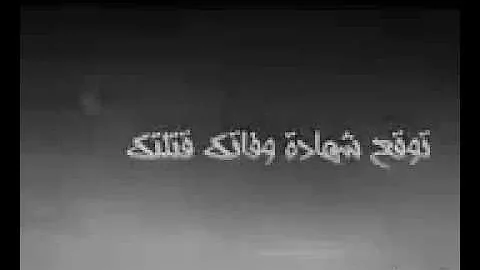 كلمات مهرجان اوعا تجيب ورا Mp3
