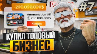 :  !   5VITO   5  /   GTA 5 RP DAVIS #7