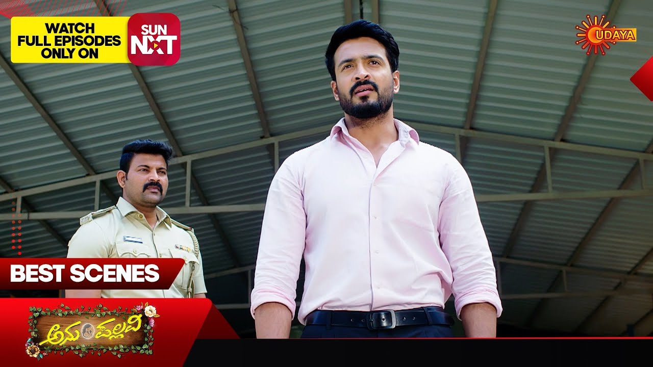 Anu Pallavi - Best Scenes | 09 Feb 2026 | Kannada Serial | Udaya TV