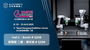 Elite Robots @ Automation Taipei 2025 (Hall 2 - Booth #Q508) Teaser