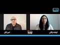 سمپوزیوم زبان، انسان و جامعه: در ضرورت آموزش چندزبانه - گفت‌وگو با امیر کلان
