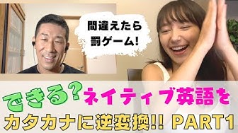 ネイティブ発音 Youtube